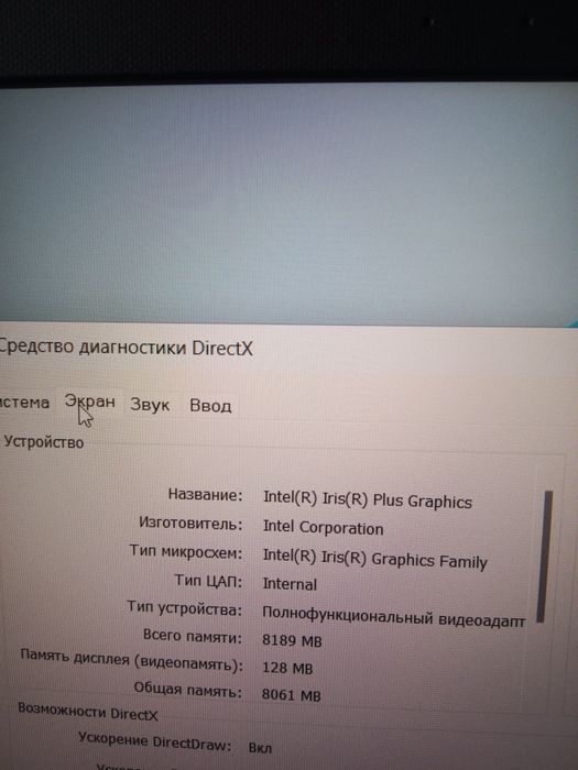 Продам ноутбук ASUS