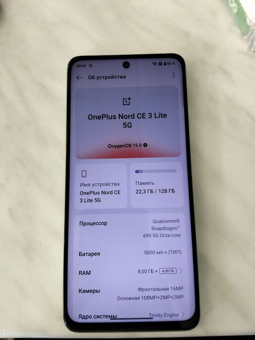 Продам Oneplus Nord CE 3 Lite