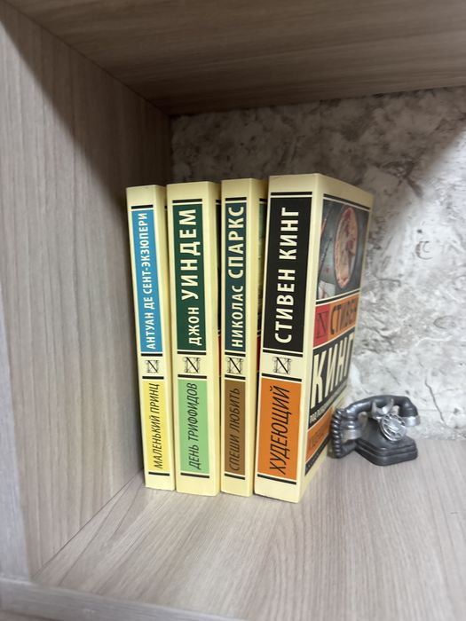 Книги разных жанров