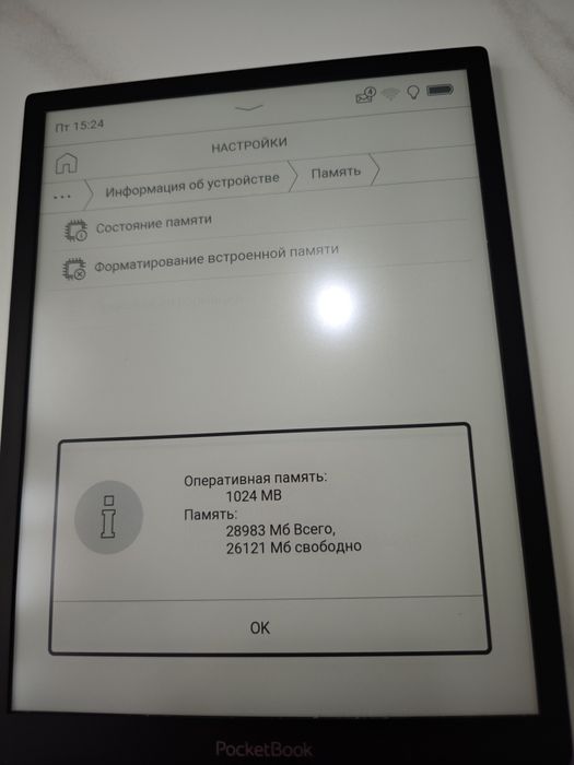 Электронная книга PocketBook InkPad X