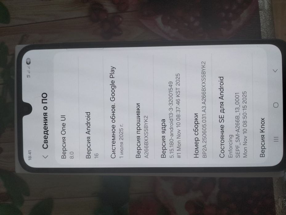 Новый SAMSUNG A26 5G