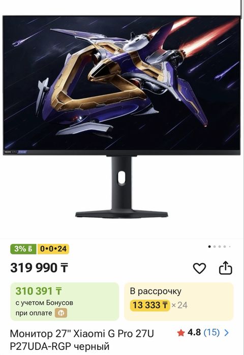 Xiaomi G pro 27U