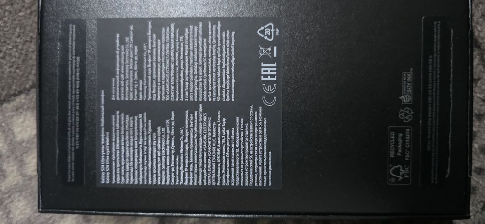 Продам самсунг 24 ультра