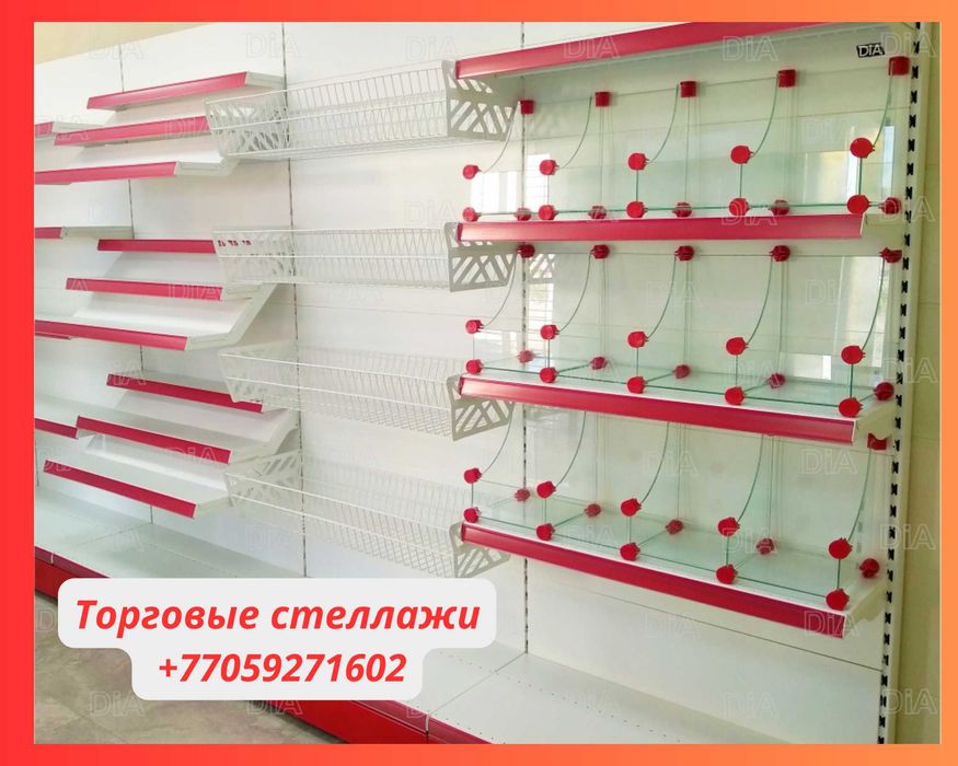 Стеллаж металлический сборный, полка стеллаж, полка металлическая tats