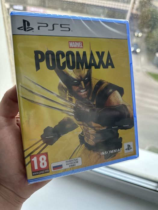 Продам Марвел Росомаху