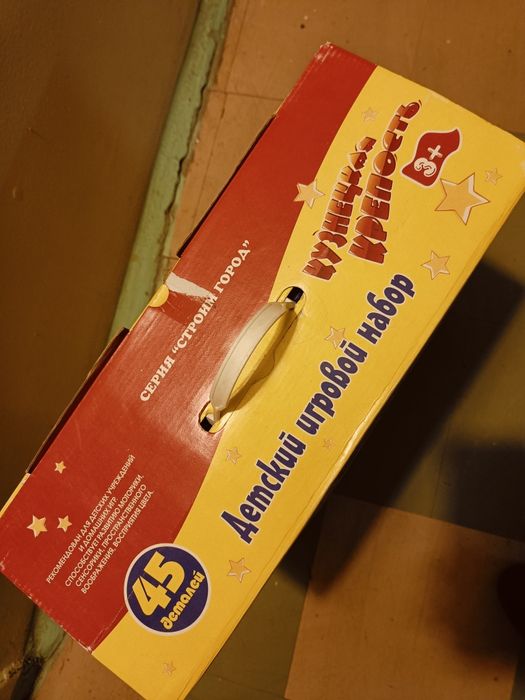 Продам кубики "Кузнецкая крепость"