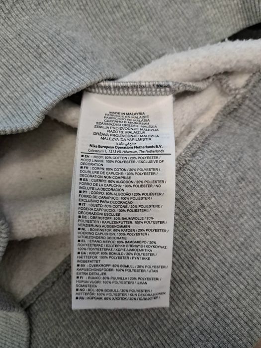 Nike-Ориг. Горнище