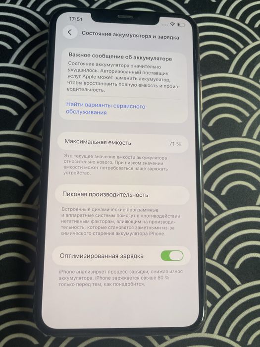 IPhone 11 pro max