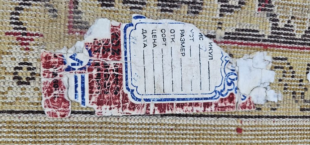 Продам советский ковер отличного качества!!!