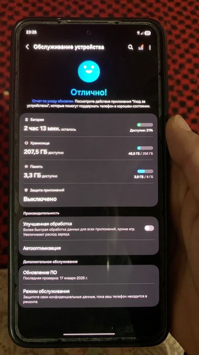 Самсунг S21 ce  сатылады