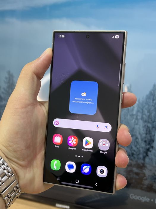 Телефон Samsung Galaxy S24 Ultra