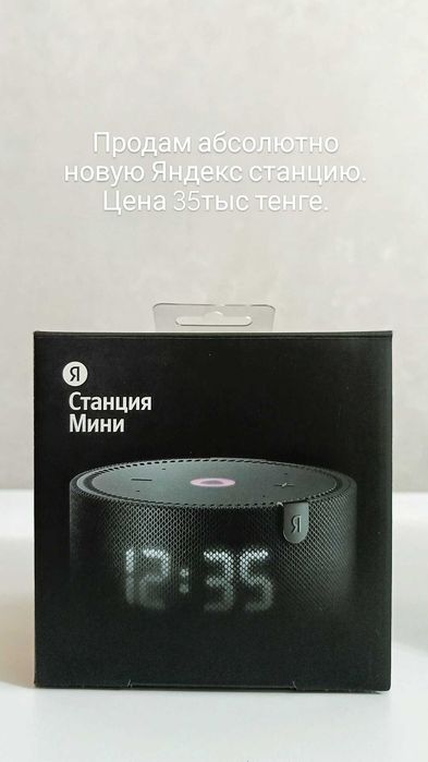 Яндекс станция мини