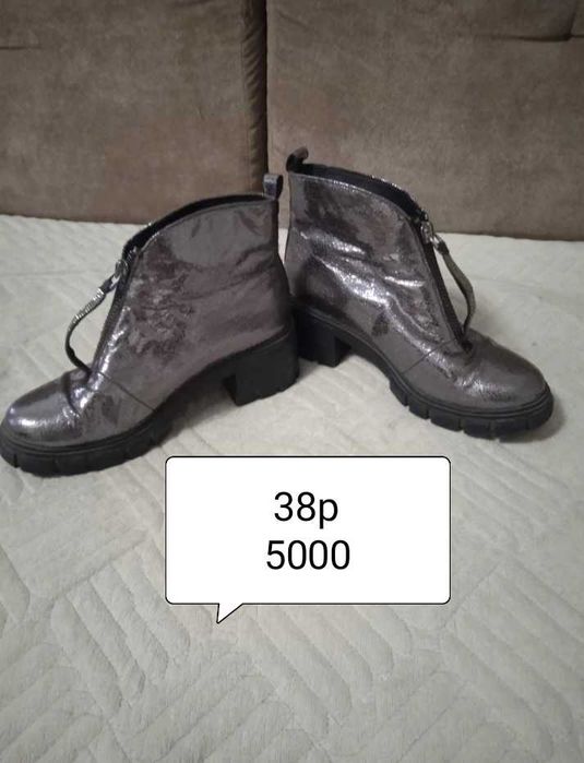 Куртка демисезон 44-46