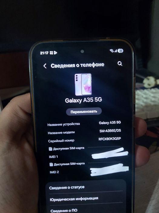 Смартфон Samsung Galaxy A35 5G 128Gb