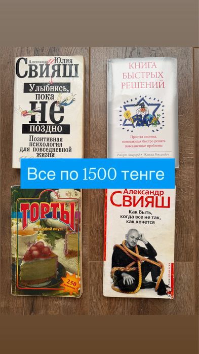 Продам книги в отличном состоянии