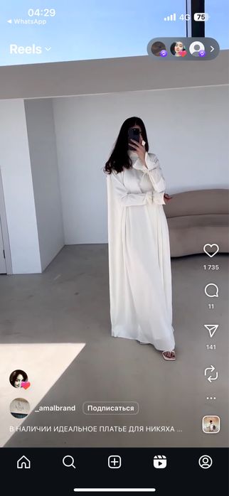 От бренда amalbrand