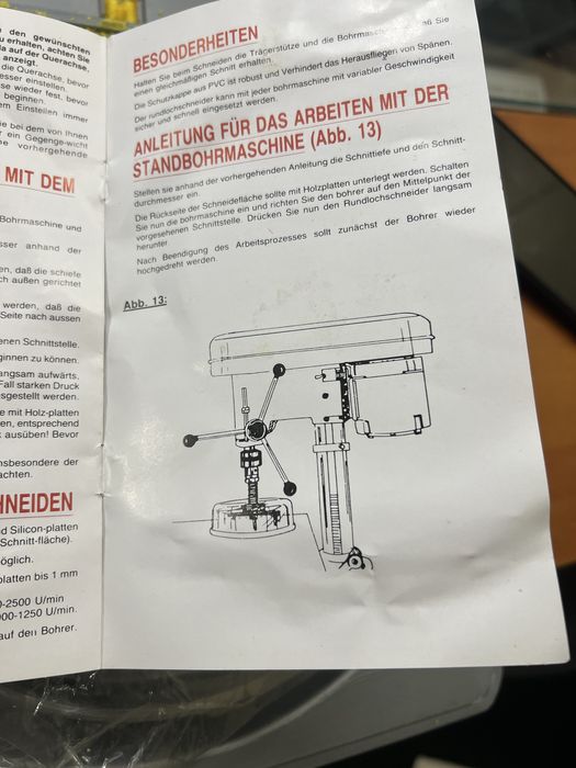 Универсален нож за кръгове