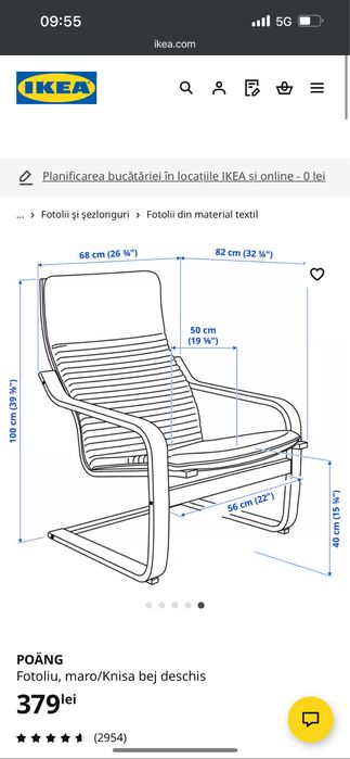 Scaun balansoar Ikea maro