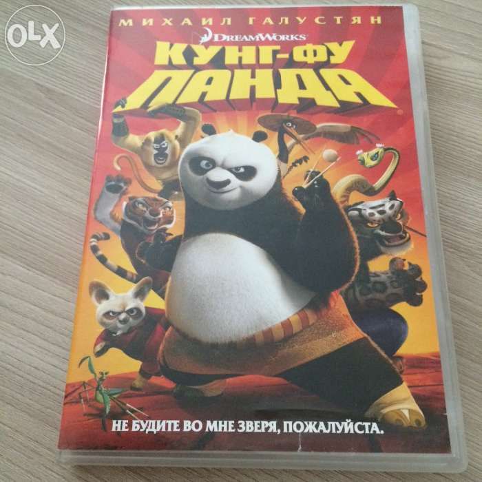 Продаю/обмен диски с мультиками для детей