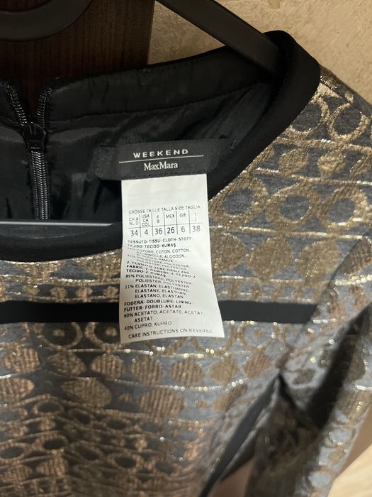 Max Mara Weekend рокля