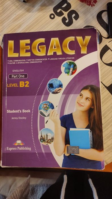 Учебници за 10и11клас