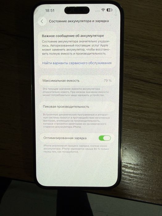 Iphone 14 pro max 256