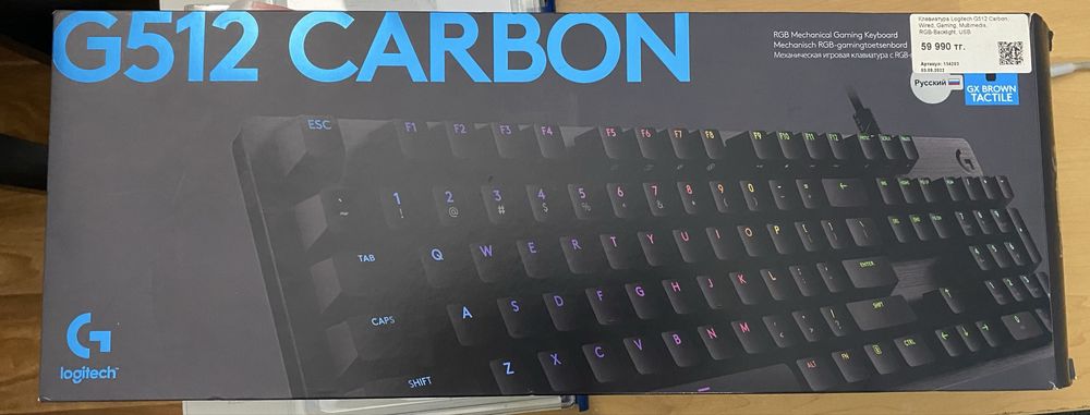 Logitech G512 CARBON