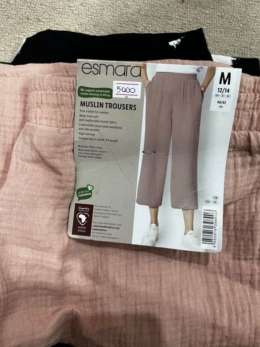 Esmara продажа вещей