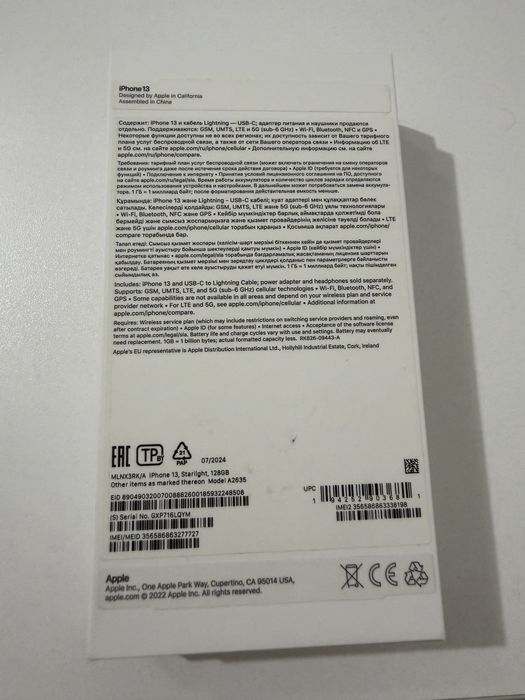 Iphone (Айфон) 13 белый 128GB 86%