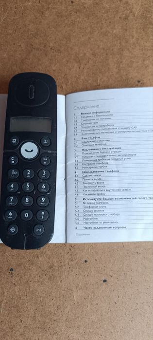 Продам радио телефон "Филиппс"