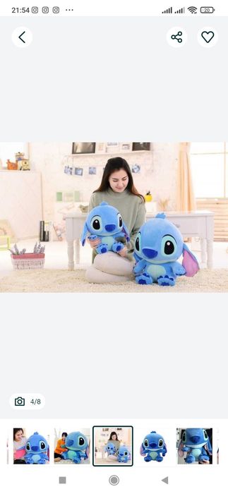 Stich stich Стичь СТИЧ STICH