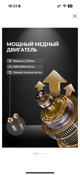 Гравер/ бормашинка/ Kaspi Red