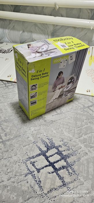 Продается электронная детская люлька