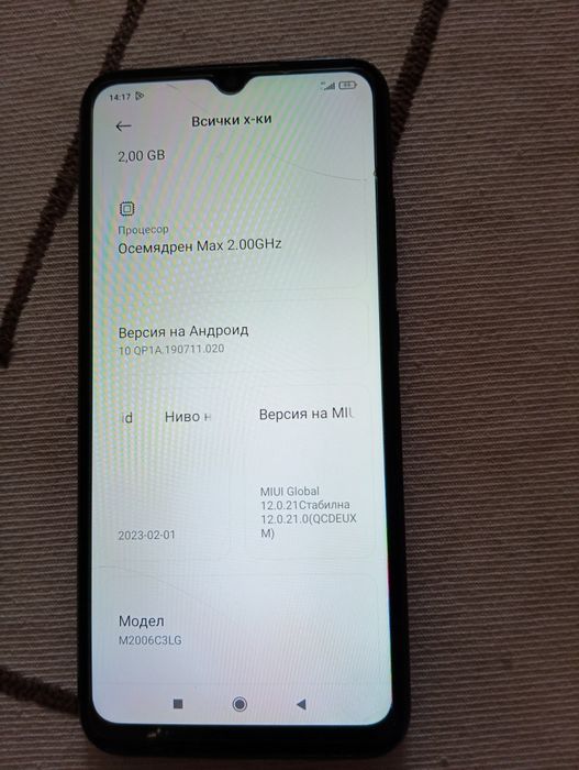 Телефон  мобилен