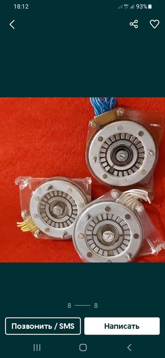 Электроника СССР