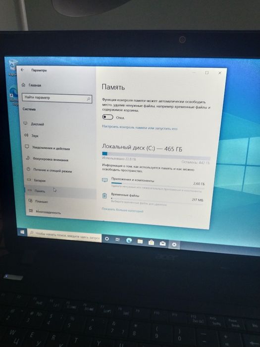 Продам ноутбук Acer Aspire E1-571