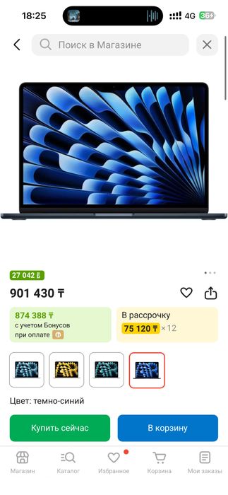 Macbook Air m4 512GB