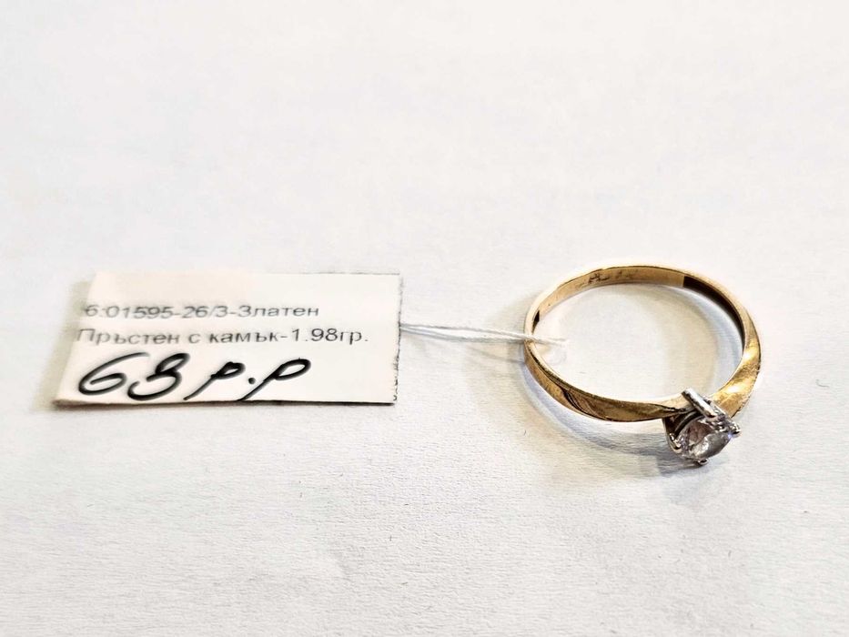 ПРОМОЦИЯ 71.99евро/гр. Златен пръстен 1.98гр 01595-26/3
