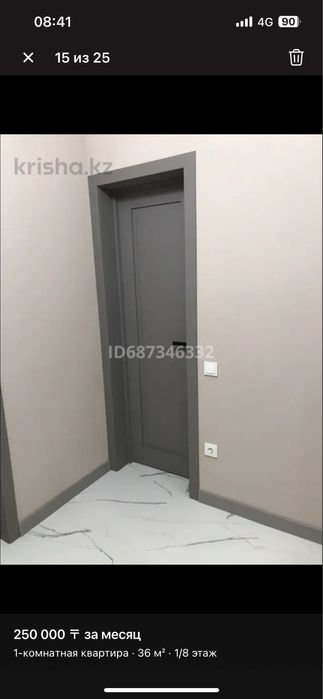 Продам межкомнатные двери