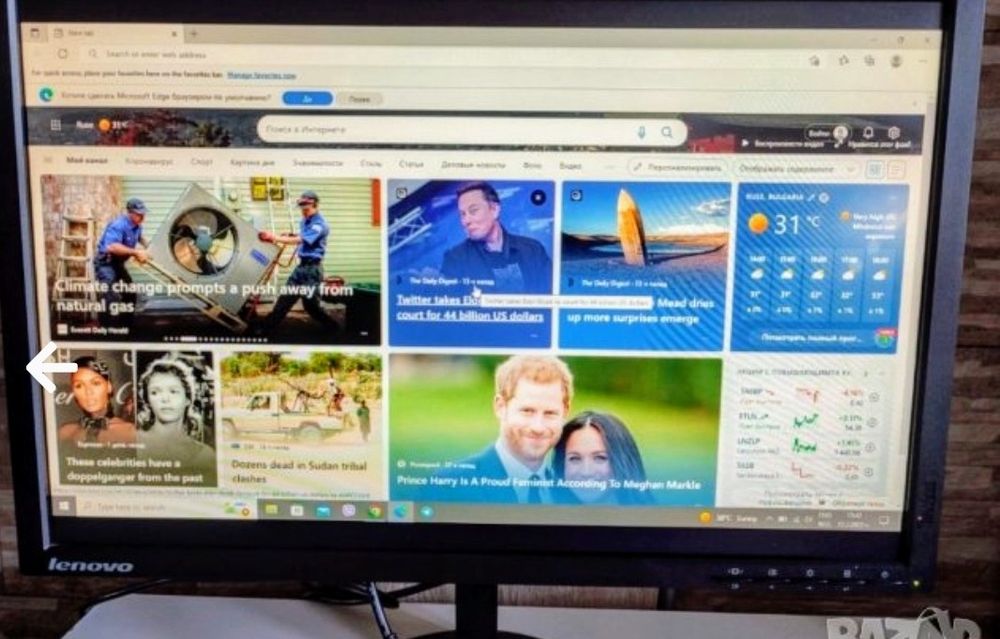 Продавам 22" монитор Lenovo ThinkVision

T2254A