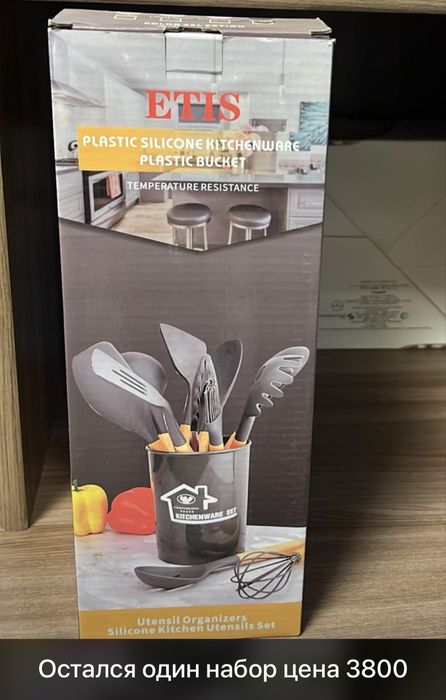 Посуда для кухни !!!