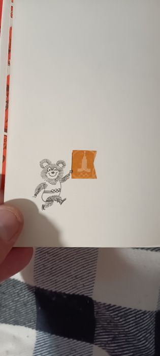 Редкость олимпиада издание СССР