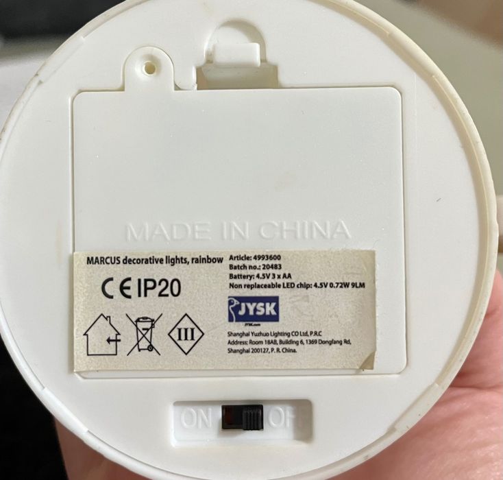 Настолна лампа дъга jysk