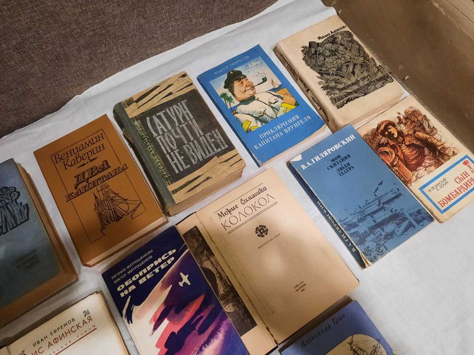 Книги художественные