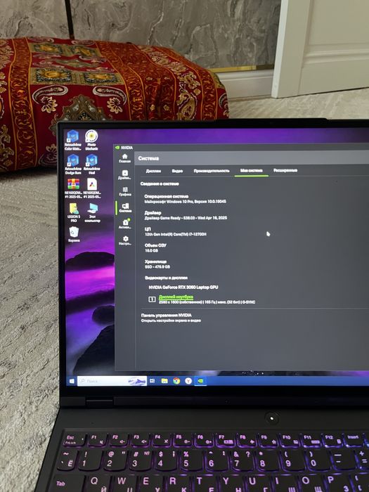 Legion 5 pro игровой