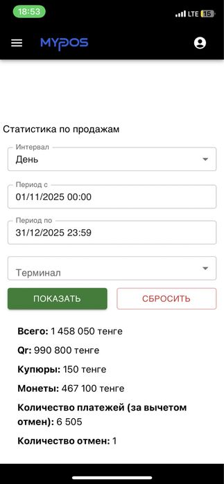 Хватаика с местом