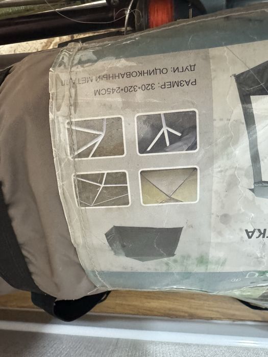 Продаю палатку шатер.