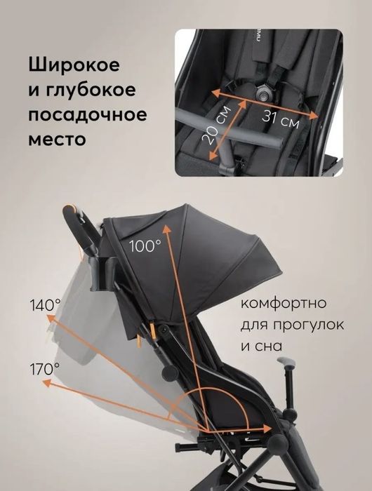 Продам прогулочную коляску