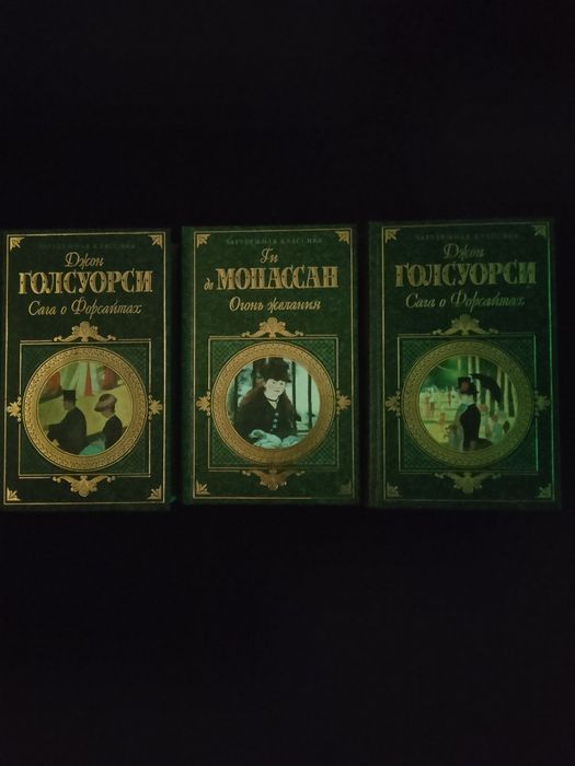 Книги для украшения интерьера