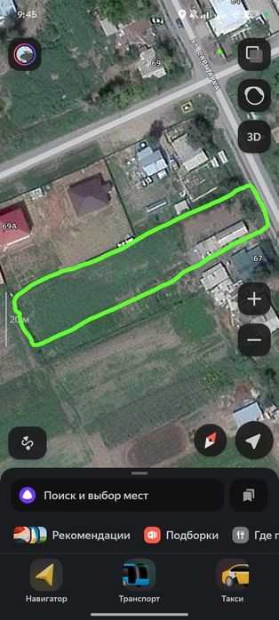 Продается земельный участок 18 соток.